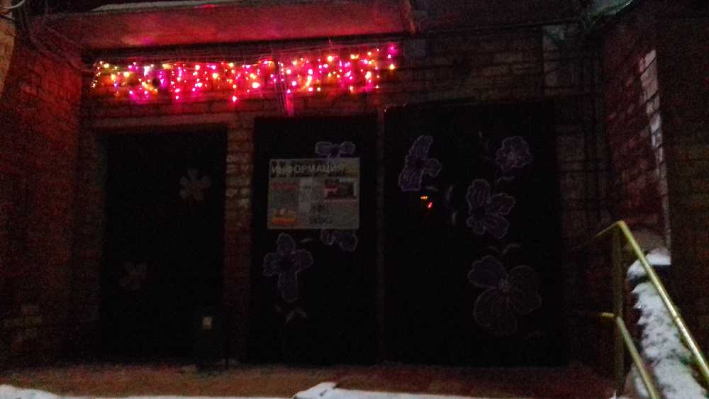 Управляющая компания Март, Ухта, 30 лет Октября 19а